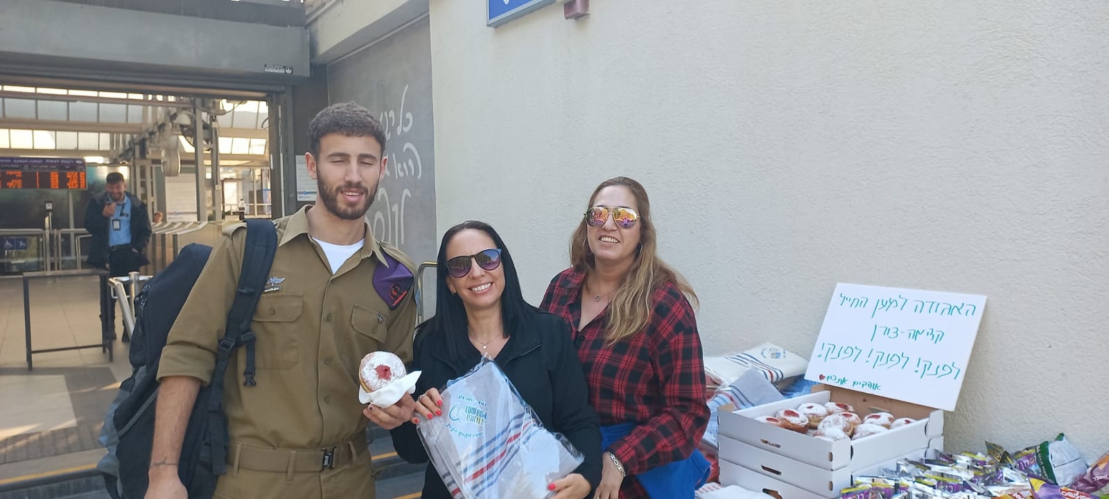 idf