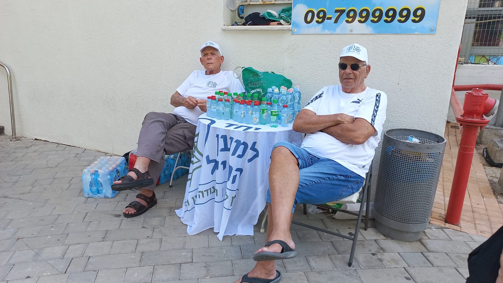 idf